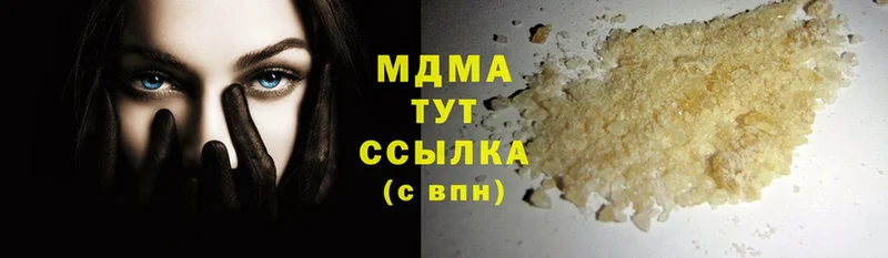 ОМГ ОМГ ТОР  Тольятти  это формула  MDMA crystal 